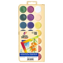 Краски акварельные ЛУЧ "Школа творчества", 21 цв, медовые, без кисти,пластиковая коро, 29С 1758-08 - фото 17317139