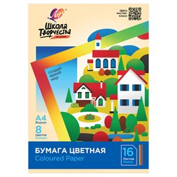 Цветная бумага А4 офсетная, 16 л., 8 цветов, в папке, ЛУЧ "Школа творчества", 210х297 мм, 30С 1790-08 - фото 17318742