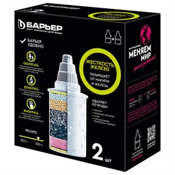 Сменная кассета БАРЬЕР "Жесткость Железо", КОМПЛЕКТ 2 шт., ресурс 2х350 л, К302Р00 - фото 17331066