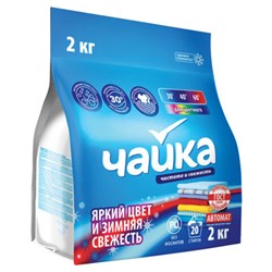Стиральный порошок автомат для цветного белья 2 кг ЧАЙКА "Зимняя свежесть", СОНЦА, Беларусь, 87034 - фото 17336138