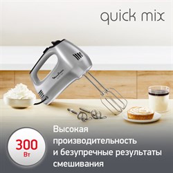 Миксер MOULINEX HM310E10, 300Вт, 5 скоростей, 2 венчика, 2 крюка для теста, серый, 8010001084 - фото 17338773