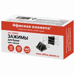 Зажимы для бумаг ОФИСНАЯ ПЛАНЕТА, КОМПЛЕКТ 12 шт., 32 мм, на 140 листов, черные, картонная коробка, 222000 - фото 17345542