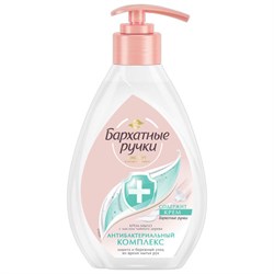 Мыло-крем жидкое 240 мл, БАРХАТНЫЕ РУЧКИ "Антибактериальный комплекс", масло чайного дерева и серебро - фото 17345597