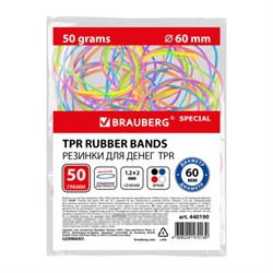 Резинки банковские TPR универсальные, диаметр 60 мм, 50 г, ЯРКИЕ ЦВЕТА, BRAUBERG SPECIAL, 440190 - фото 17347433