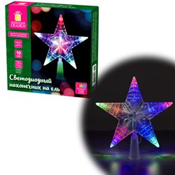 Звезда на ель ЗОЛОТАЯ СКАЗКА 10 LED, 16,5 см, прозрачный корпус, 3 цвета, на батарейках, 591272 - фото 17349322
