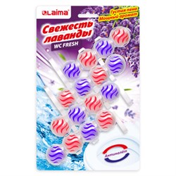 Туалетный блок шарики для унитаза освежитель, 4 блока по 50 г, "Свежесть Лаванды 3 в 1", LAIMA, 608995 - фото 17352100