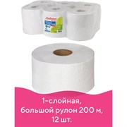 Бумага туалетная ЛЮБАША (Система T2) 1-слойная 12 рулонов по 200 метров, отбеленная, 124546, 124546 (МП-40)
