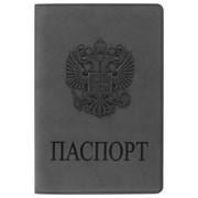 Обложка для паспорта, мягкий полиуретан, "Герб", светло-серая, STAFF, 237610