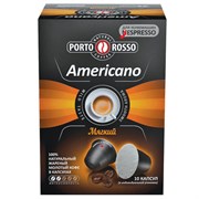 Кофе в капсулах PORTO ROSSO "Americano" для кофемашин Nespresso, 10 порций
