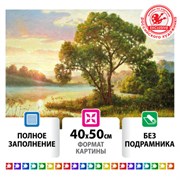 Картина стразами (алмазная мозаика) 40х50 см, ОСТРОВ СОКРОВИЩ "Мелодия заката", без подрамника, 662582