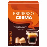 Кофе в капсулах VERONESE "Espresso Crema" для кофемашин Nespresso, 10 порций, 4620017633129