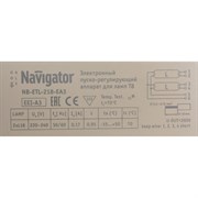 Эпра Navigator 94 426 NB-ETL-218-EA3