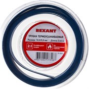 Термоусаживаемая трубка REXANT 29-0055