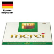 Конфеты MERCI ассорти из шоколада с миндалем, 250 г, ГЕРМАНИЯ, 014457-20