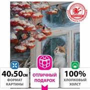 Картина по номерам 40х50 см, ОСТРОВ СОКРОВИЩ "Кот и снегири", на подрамнике, акрил, кисти, 662899