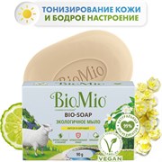 Туалетное мыло BioMio BIO-SOAP ЛИТСЕЯ и БЕРГАМОТ
