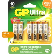 Алкалиновые батарейки GP Ultra Alkaline
