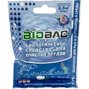 Биологическое средство для очистки прудов Biobac BB-P020