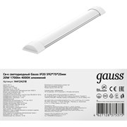 Светильник GAUSS LED 18W 4000K 596*75*25 мм