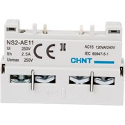 Дополнительный поперечный контакт CHINT NS2-AE11 (R)