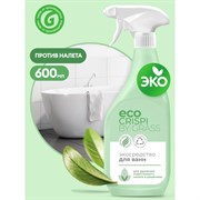 Чистящее средство для ванной GRASS ECO Crispi