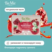 Натуральное мыло BioMio BIO-SOAP ГРАНАТ и БАЗИЛИК