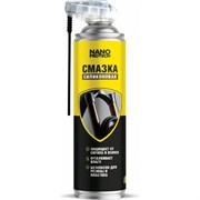 Силиконовая смазка для велосипеда NanoProtech NPGSV0036