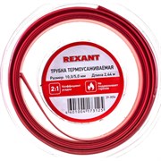 Термоусаживаемая трубка REXANT 29-0054