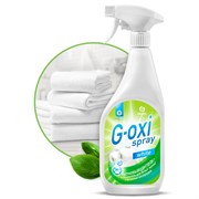 Пятновыводитель-отбеливатель GRASS G-oxi spray