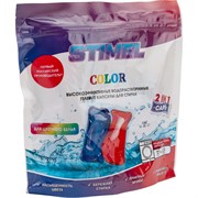 Капсулы для стирки Stimel Color