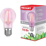 Филаментная фитолампа для растений REXANT Груша A60 11.5 Вт E27