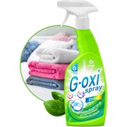 Пятновыводитель для цветных вещей GRASS G-oxi spray