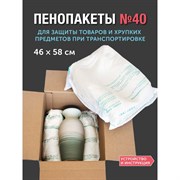 Пенопакет ООО ИВАДЖО 135