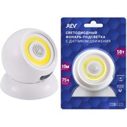 Светодиодный фонарь-подсветка REV Pushlight Globe MySense