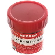 Графитовая смазка REXANT 09-3950