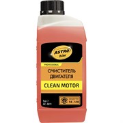 Очиститель двигателя Astrohim clean motor