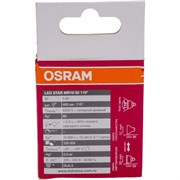 Светодиодная лампа OSRAM STAR