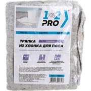 Тряпка для пола 1-2-Pro СТАНДАРТ