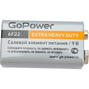 Батарейка GoPower Крона