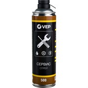 Сервис-спрей VEP MF00500.12