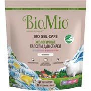 Капсулы для стирки BioMio BIO GEL-CAPS
