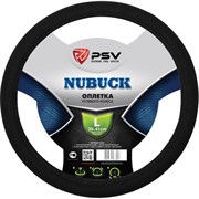 Оплетка на руль PSV NUBUCK