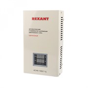 Настенный стабилизатор напряжения REXANT АСНN-1500/1-Ц