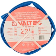 Теплоизоляция VALTEC Супер Протект 22