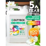 Эко гель для стирки для цветных тканей DutyBox db-5195