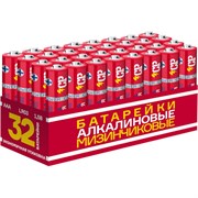 Алкалиновая батарейка CRAZYPOWER 5041493