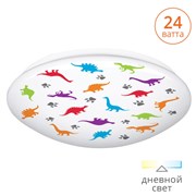 Светодиодный светильник Lumin'arte C11LLS24W