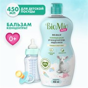 Бальзам для мытья детской посуды BioMio BABY BIO-BALM РОМАШКА И ИЛАНГ-ИЛАНГ,
