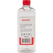 Силиконовое масло REXANT ПМС-60000 Полиметилсилоксан