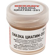 Смазка REXANT ЦИАТИМ-201